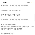 [모두드루와] <b>케이</b><b>팝</b> 고인<b>물</b> 기준 진짜 이럼?