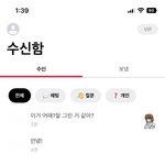 에스크<b>fm</b> 이거뭐임??