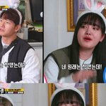 <b>리즈</b>는 사회가 이렇게 만들엇다네 ?