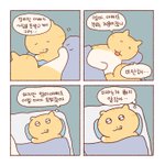 내 <b>눈물버튼</b>