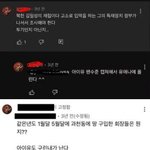 정말 심각해보이는 아이유 안티들 상황