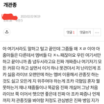 오늘 4시간 위버스라이브한 멤버팬이 방탄 <b>뷔</b> 패는중