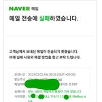 [댓글부탁해] 스타쉽에 <b>피뎁</b> 보냈는데 이거 뭐임??