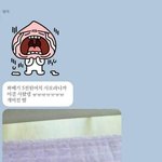 지<b>잡대</b> 친구들 생각보다 좋고 착햇당