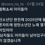 [군대] 애들아 힘빠지지<b>말고</b> 스밍돌려