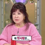 노사연 첫사랑썰
