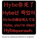 [군대] 라방 보러 아래버스 들어갔는데 분위기 <b>살벌</b>하다