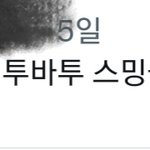 이건 또 <b>뭔</b> <b>소리</b>?