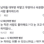 이건 너무 정신<b>승리</b> 아니냐