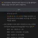 엔믹스 올려치기 <b>지리네</b>ㅋㅋㅋ