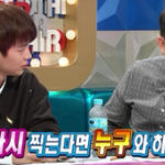 김구라 잡는 두 여자 연예인