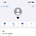 애인이 무뚝뚝한 사람 있음?