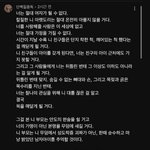 [댓글부탁해] <b>트젠</b> 팩트로 조지는 댓글인데 어떻게 생각함?