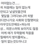 [군대] 진짜 어제보고 딱 이렇게<b>느낌</b>