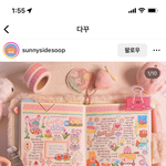 카페에서 이거 <b>민폐</b>임?