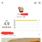 [빡침주의] 이사와서 짬뽕시켰더니 맘충만드는 어이없는 사장