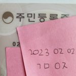 [군머] 얘들아 다들 학생증 <b>민</b>증까라