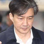 조국, 내일 '자녀 입시비리·감찰무마' 1심 선고