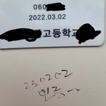 [군<b>머</b>] 에휴