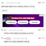 [군머] 줌마들은 악개가 뭔뜻인지 모름