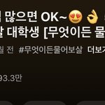 이거 진짜 <b>항마력</b> 딸리네