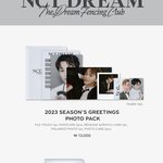 [NCT드림] 하… <b>엠디</b> 미쳤나