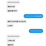 [NCT칠프] <b>주작</b> 아니고 찐인뎅