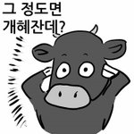 [NCT드림] 아니 이번 엠디 <b>가격</b>보고 ㄹㅇ 이렇게 생각함