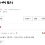 [NCT칠프] <b>이런글</b>쓰는해프련패