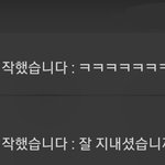 [군머] <b>감격</b>스러워서 아직 알림 안지움
