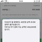나 미<b>성년자</b> 아닌데 이거 뭐냐????
