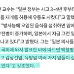 [꼭조언부탁] 이제 생선 수산물 소금 다 못먹게됨 일본때문에