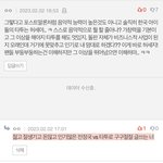 <b>아이돌</b>한테 열등감 느끼는 사람 생각보다 많구나