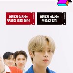 [스키즈] LDF 롯면 밸런스게임