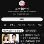 유튜브 탈수보다 이사람이 더 <b>악질</b>같음
