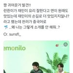 [NCT드림] 귀<b>엽당</b>