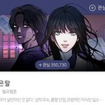 [ㅈㄱㄴ] 간단하게 네웹 <b>goat</b> 딱 두개만 추천해준다