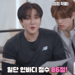 [스키즈] 절 찾으셨나요