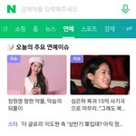 [모두드루와] 기자가 봐도 장원영 <b>악플</b> 심각한가봐