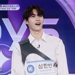 보플 성한빈 엔시티 <b>도영</b>닮음