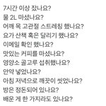 나 알바 구라 치고 다른 매장으로 옮겼거든