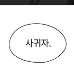 다들 학교다니면서 학원<b>숙제</b> 어떻게 함.??