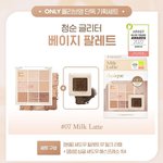 <b>여</b><b>쿨</b>인데 이 팔레트 별로아?