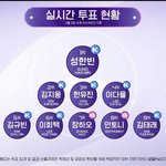 [댓글부탁해] 보이즈플래닛 1화 얘기하자!