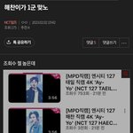 [NCT칠프] <b>이</b> 글 때문에 또 톡 <b>이</b><b>지랄</b>난거