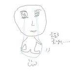 [드루와] <b>미자</b> 성인 연애 어떻게 생각해?