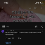 레시피 읽어주는 여자 나이 40<b>이래</b>