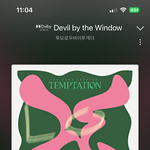 [TXT] 지금 <b>초동</b>4위인데 중요한건 뭐냐면