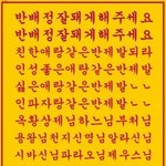 새<b>학기</b> 꿀팁 좀 나눠주고 가자