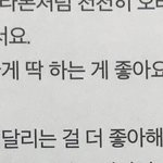 내 최애 봤을때 이상형이 뭔거같음?